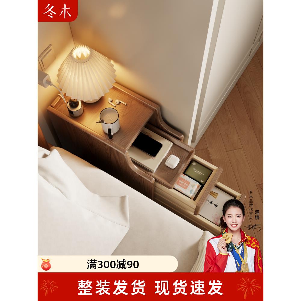 冬木实木床头柜迷你小型极窄床边柜超窄20公分30cm窄边夹缝置物架