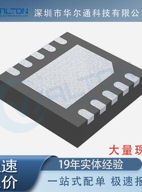 LT8362IDD#PBF半导体芯片IC库存开关稳压器集成电路现货