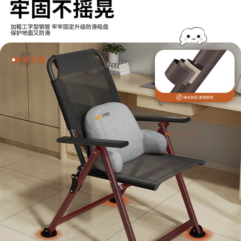 躺椅折叠午休坐睡两用q椅办公室电脑椅舒适久坐大学生宿舍靠背椅