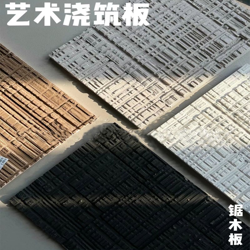抖音同款软石锯木l板石塑榉木板可弯曲艺术浇筑板软瓷外背饰面板