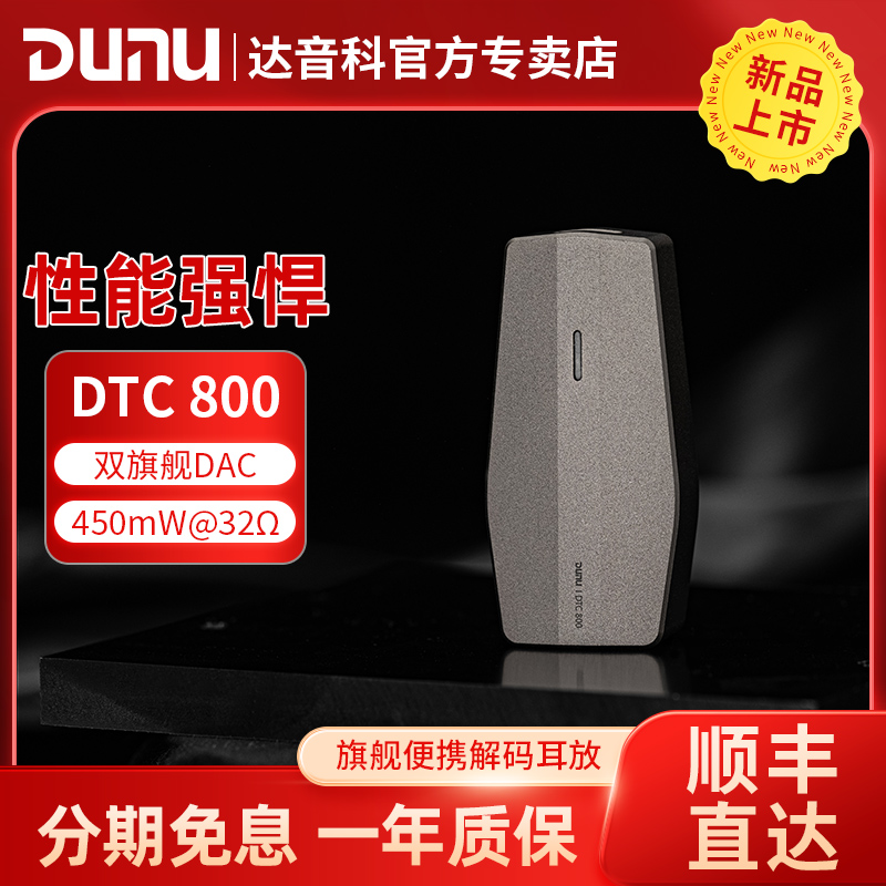 首发立省40