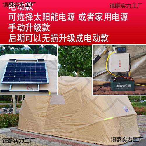 自半动移动防折叠车HPpsMR2A家用库雨防晒防尘汽车停车棚雨棚户外