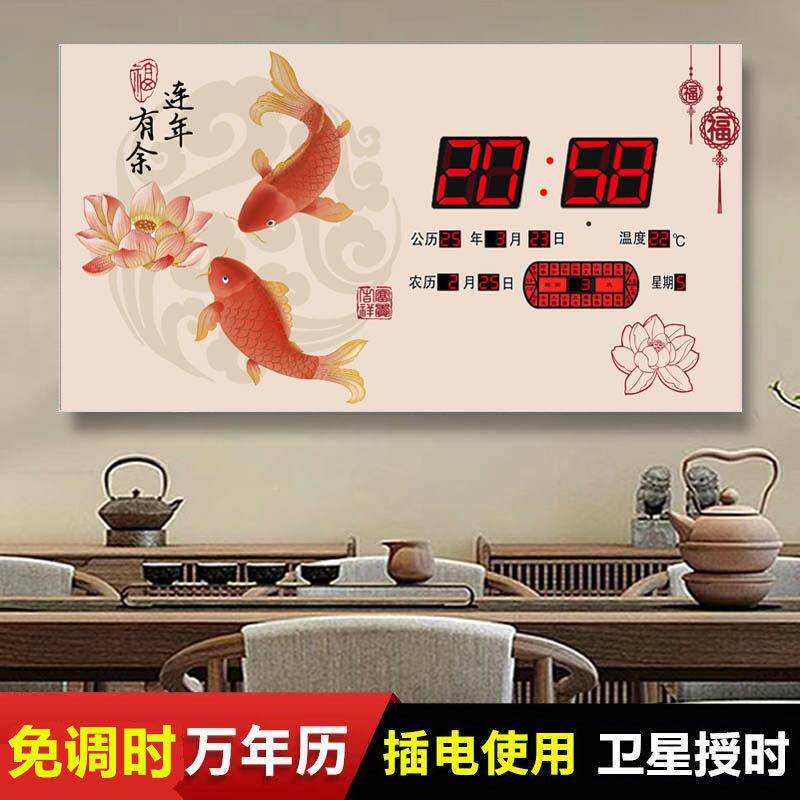 ?万年卫星自动历静时电子钟装饰画家用对客厅时钟音壁Fh(x}x}x挂