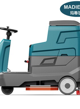 玛蒂尔洗GFH达F商C75座驾式地机物业场商用洗吸一机560单刷双刷66