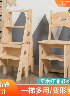 家樖实木梯子用折梯椅子两用椅子室内AL100358登高折叠椅子叠凳多