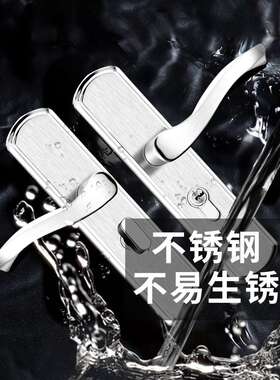 门锁室F75677S9内卧室家用免改房门手锁静通音执用孔型门把手木门