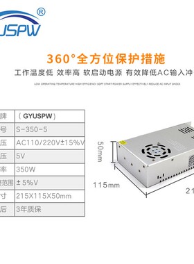5V7D2180A开关电源广告电子显示屏350W内室电源箱电牌源LE电源