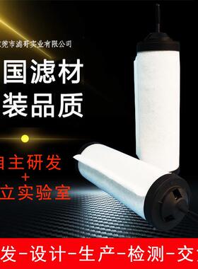 莱宝711771417300300真空泵油分离器LeYbol莱宝SV10雾0B/S4V65B排