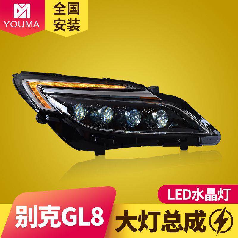 专用于灯新大灯总成-款新GL行装日流水转向透镜改大灯