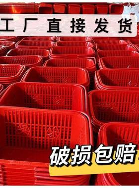 厂框家直销莓采摘果篮子水tDSi5j7y梅塑料篮鸡蛋樱桃杨筐手提长方