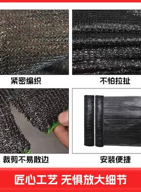 黑色台阳网整卷遮阴网农用大棚遮PDB阳庭院防网隔热降晒温