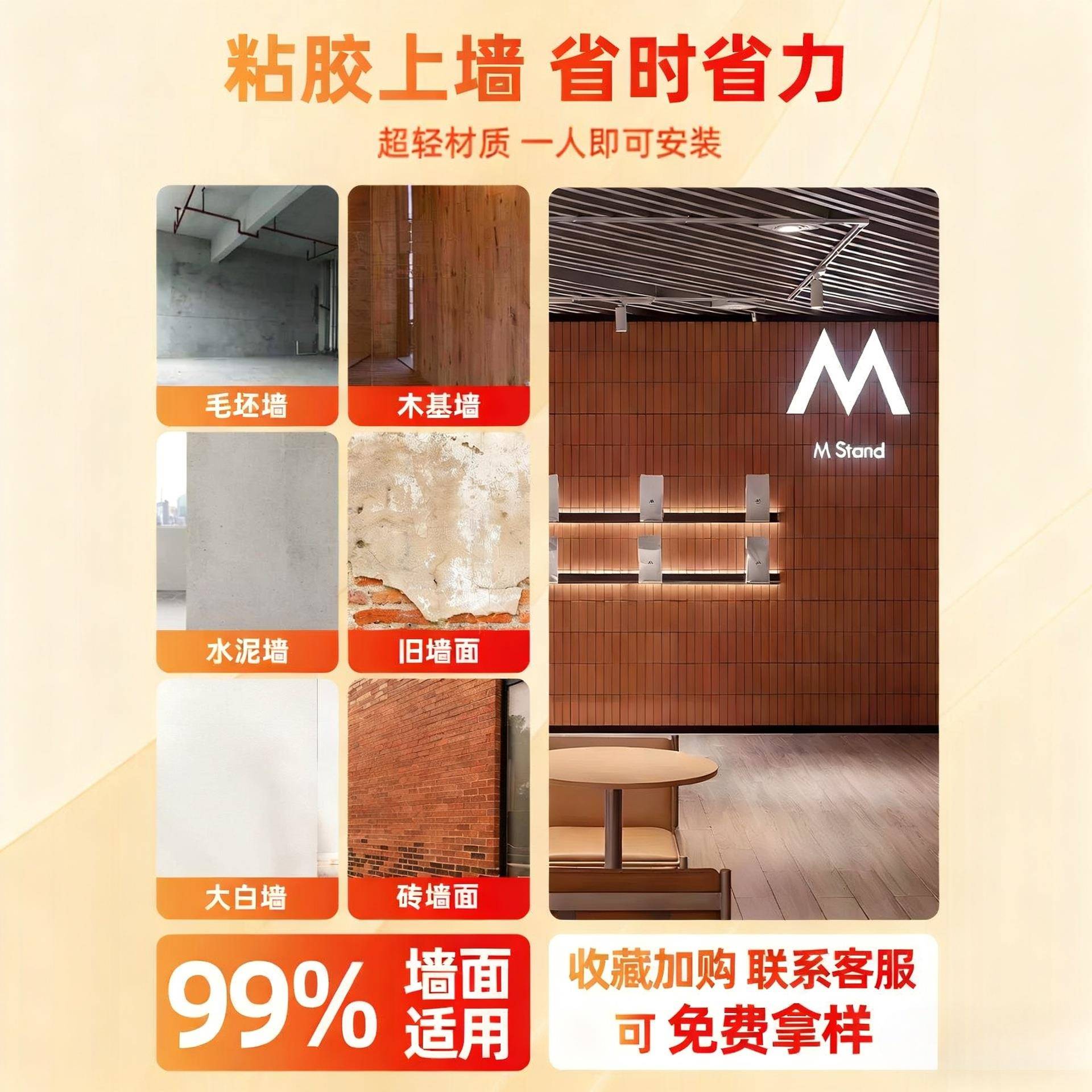 石文材994化砖仿古红仿砖墙贴板仿石头外墙青砖片装真饰面轻质复