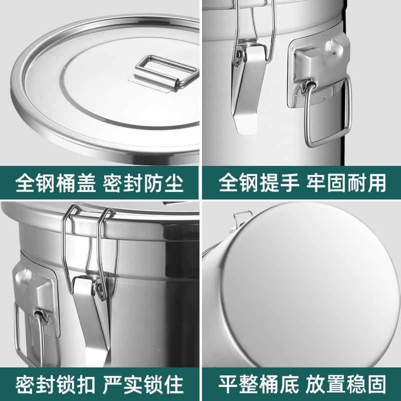 防潮桶桶虫密封桶04不锈钢米桶家用加厚2GVM0斤防50斤面粉米储存
