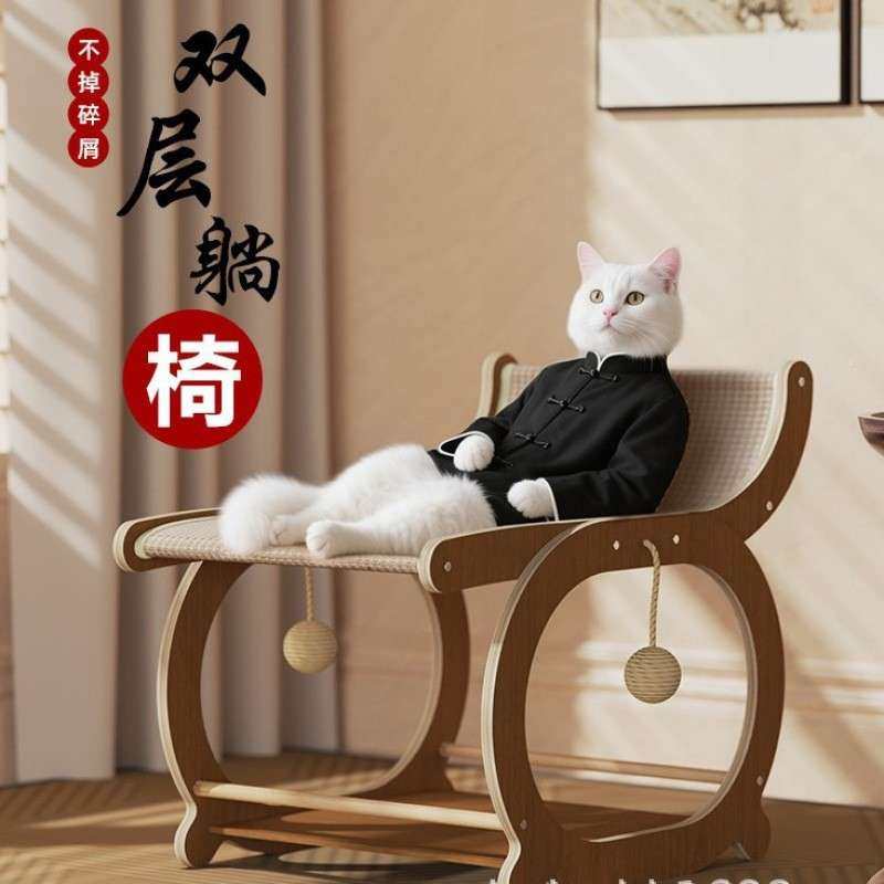 猫窝一体实木麻垫猫躺椅爆耐抓剑不掉569屑幼猫咪躺椅宠物用品跨,电子/电工,接线端子,淘宝优惠券,粉丝福利购,淘宝优惠卷