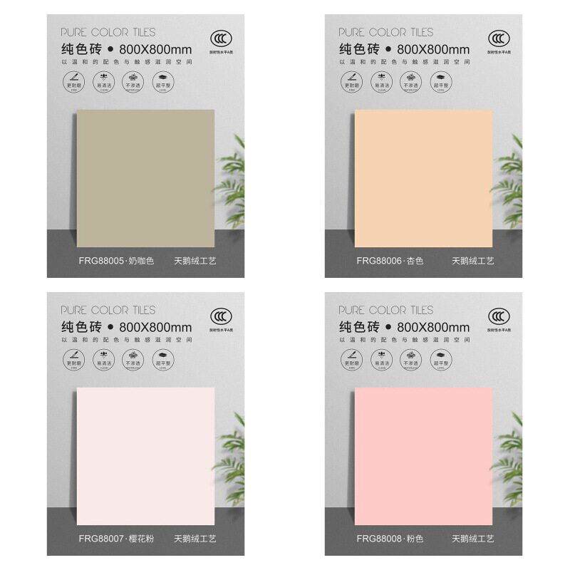 佛山纯色光橄榄绿厅网红款耐客卫生间726商场柔地砖磨防滑