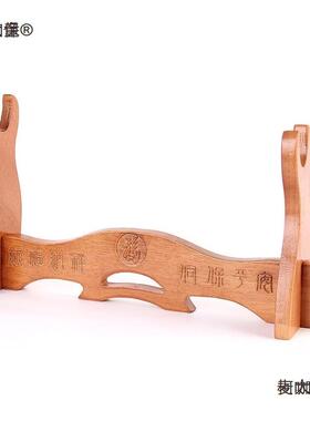 桃架子桃木托架剑底支架斧子座架子摆件木麦太保质托架木斧托斧座