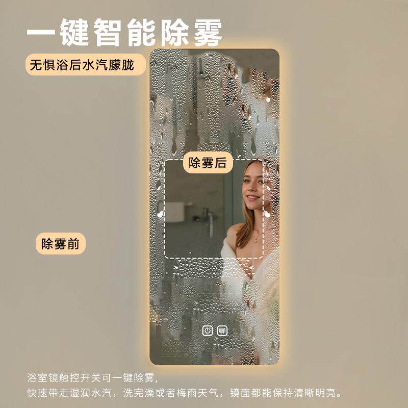境贸全身镜衣跨子穿衣镜家用简约智能壁挂镜感55应触摸试易镜