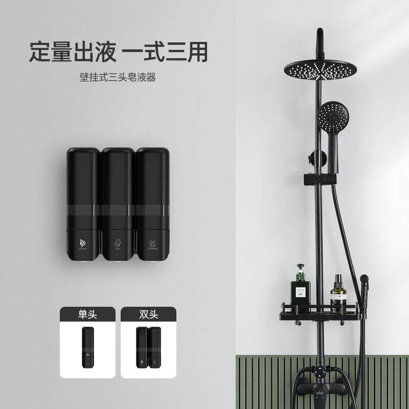 三头酒店沐15浴液按压器洗手挂液挂壁盒子器壁式液器皂免打孔挂瓶