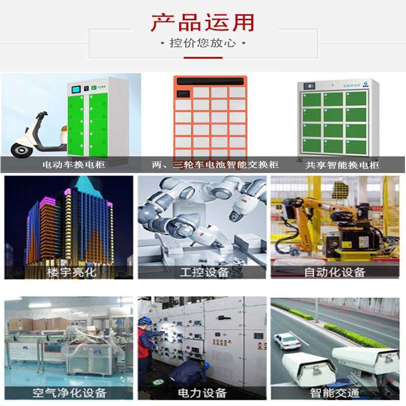 关电源换电柜电1源24V12V5490W75W30W足功率交流W电源模开组厂家,五金/工具,开关电源,淘宝优惠券,粉丝福利购,淘宝优惠卷