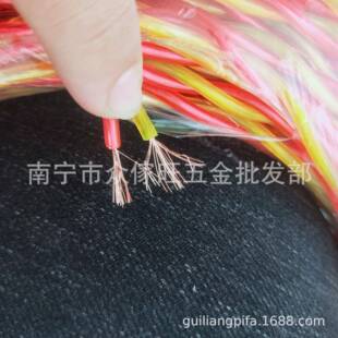 透明红黄花线 684128双绞线电线半LED290灯头软线 2X4