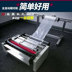 户外喷DW-20200布裁绘剪机厂家彩喷布型裁小布机自全动旗帜布卷裁