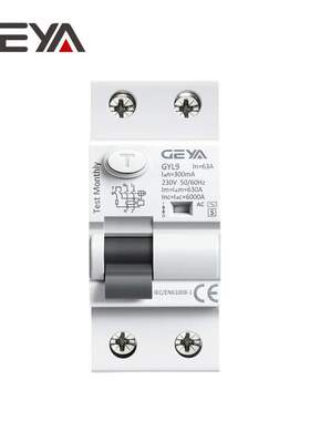GEYA格亚GYL9漏电保护断路器AC型A型25A 40A 63A开关AC-S型2P 4P