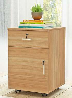 江办公木质办H-1公柜地式文件柜香落带锁三抽屉资料柜储物子移动