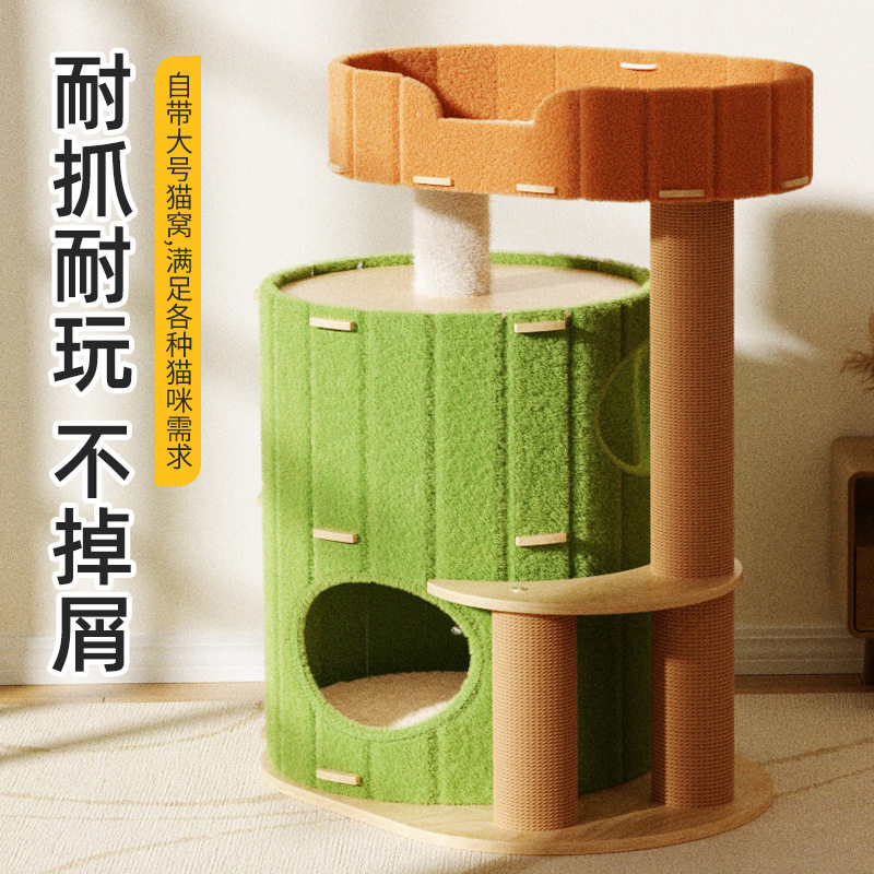 冬季保暖猫爬架猫窝一体多层封闭式猫抓板窝树洞耐抓耐磨毛毡桶