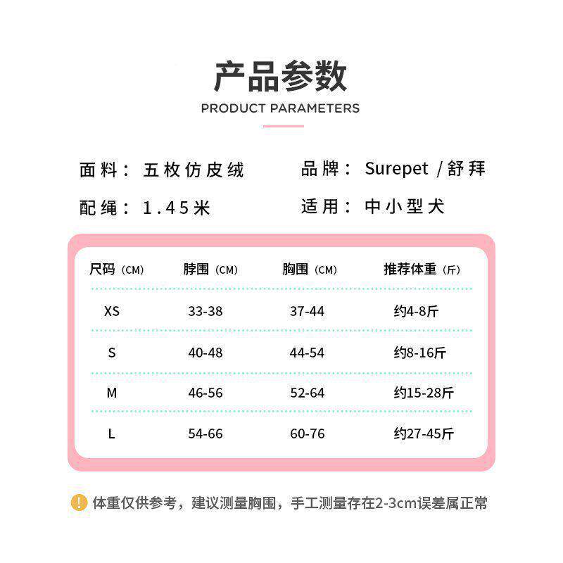 狗狗牵引绳柴犬胸其他/oth背带中型犬棒防球胸风遛狗绳比熊柯小基