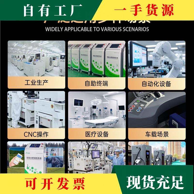 议·内工一体控触机NM-G156X嵌式电容触摸屏全封闭显示器工业摸屏