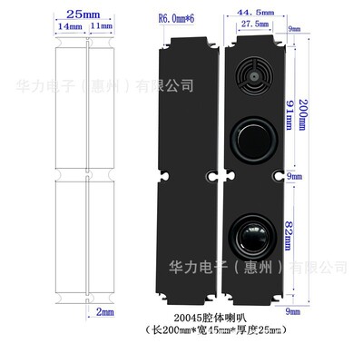 叭功放20045音0箱腔36855体4欧脑5喇瓦1w广告按摩椅数码电视语音