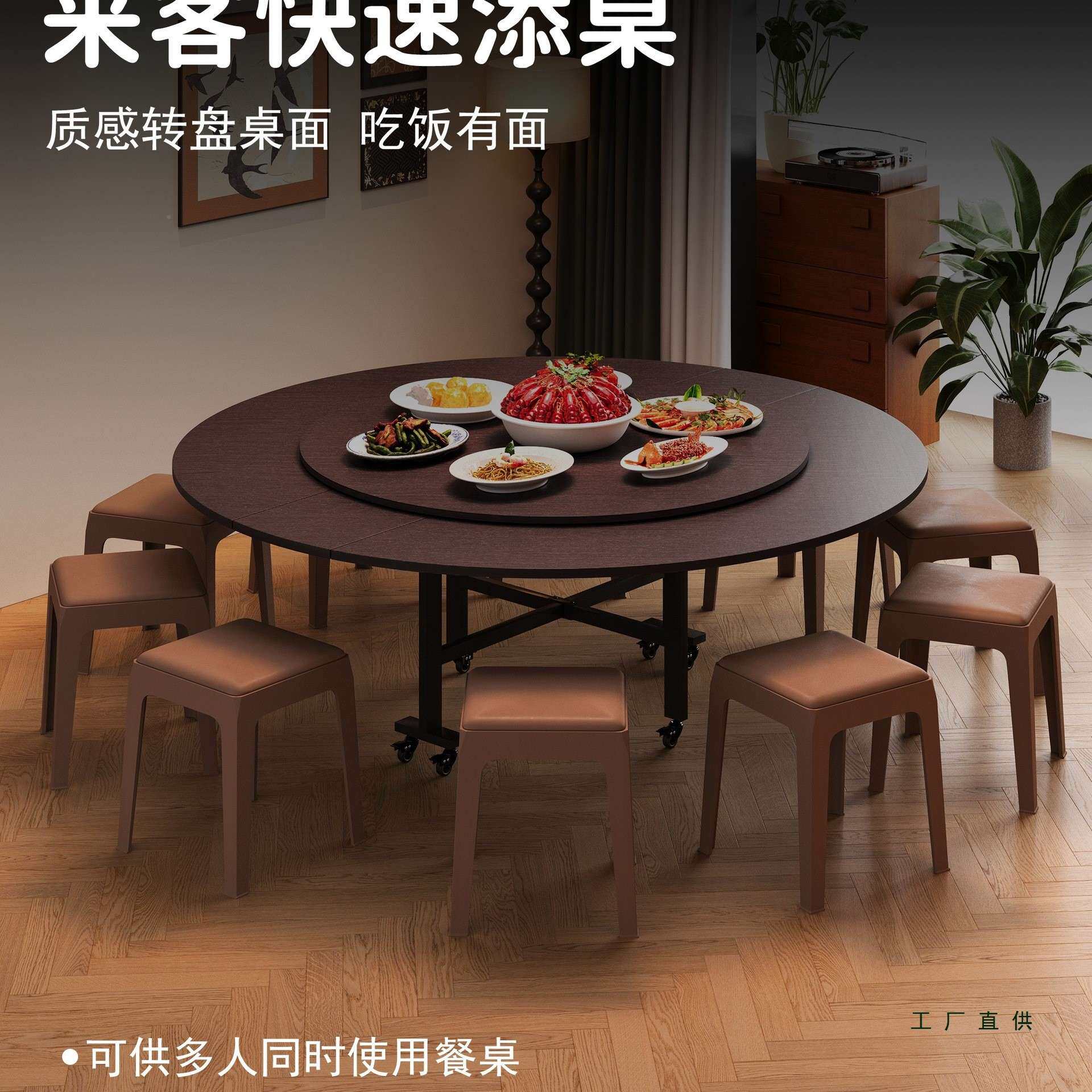 叠餐桌家用多功叠能可折新叠F5M785TM移动圆形饭桌简约酒店折大圆