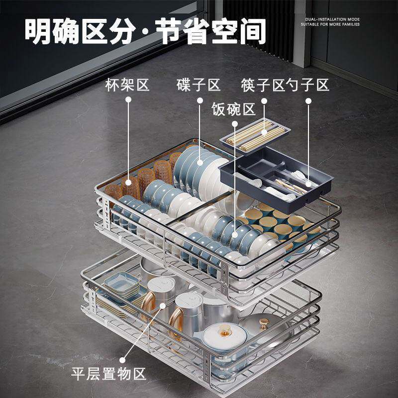 房阻橱柜拉篮双层入式碗柜厨抽屉式不锈钢沥水尼调659味嵌篮碗蓝