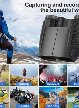 爆清款罗12x25双筒望KPD远镜高高户外便携专业倍望眼镜跨保境