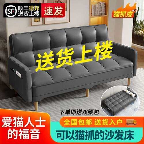 Tal新沙款可折发叠多功能沙发床出猫62263抓皮沙发两用客厅租房小