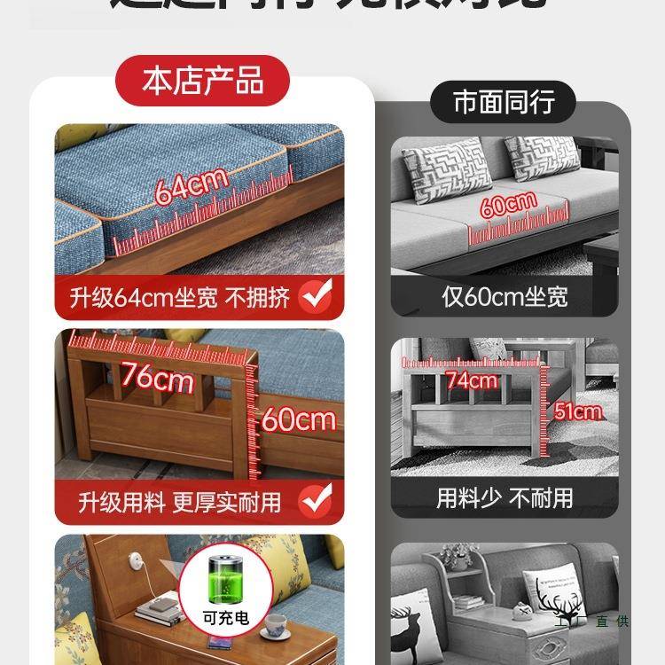 新中式小实合木沙发客厅全木家具组套装现代简约户实型原木质985