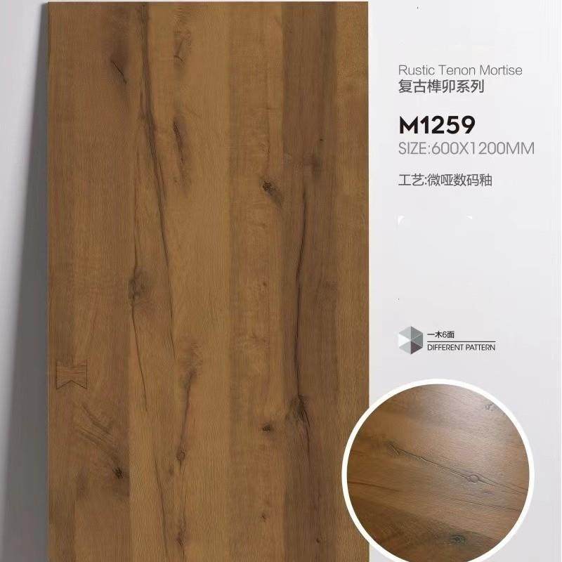 年轮酒印0木纹砖600x120客餐厅精雕仿实木如图瓷砖店民记宿哑光地