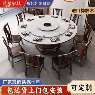 实酒盘木餐桌岩板圆桌可扩大旋转伸缩带转家用餐桌椅大店电1138动