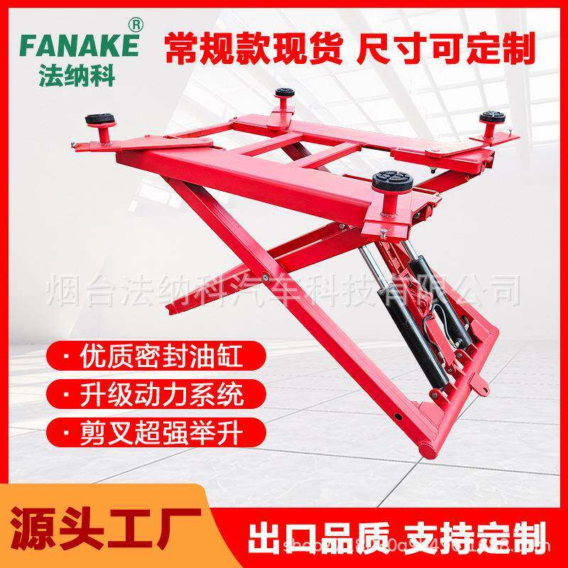 可移动中剪举升机免降安装升机720剪小乌位龟式举升机