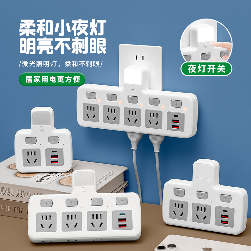 【官方正品】纯铜插座插排多功能USB排插多孔位转换插头插线板