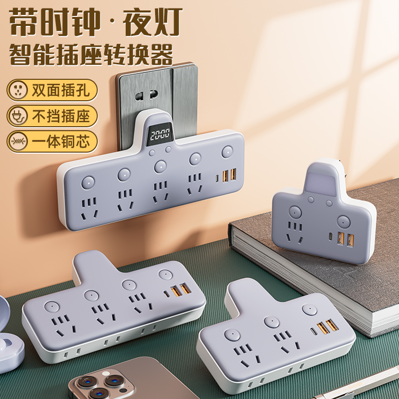 公牛官方插座纯铜转换器面板家用