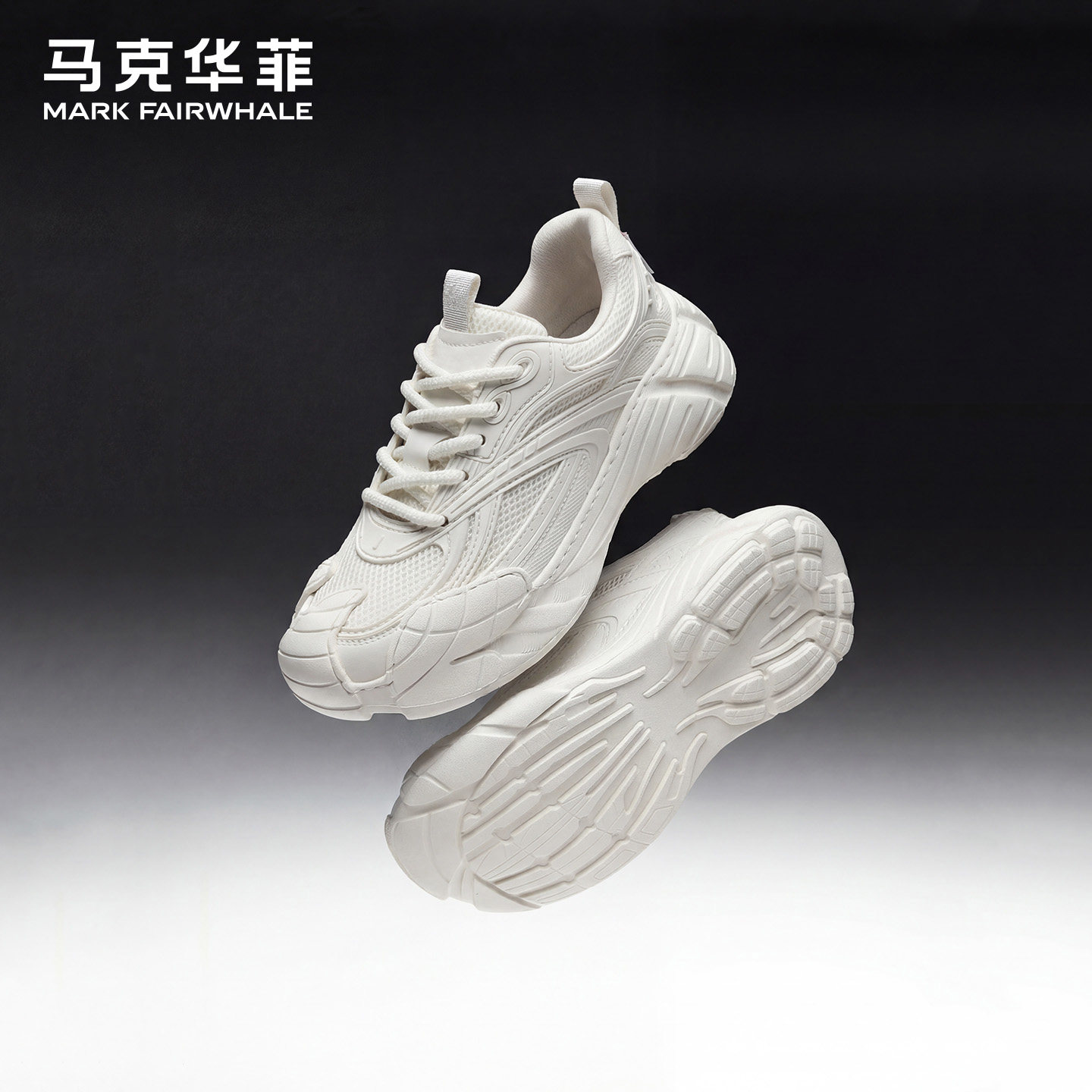 马克华菲男鞋2026新款春软底透气运动鞋增高轻便休闲鞋男士老爹鞋,流行男鞋,时尚休闲鞋,淘宝优惠券,粉丝福利购,淘宝优惠卷