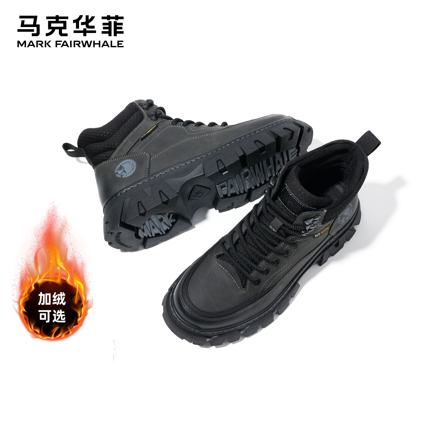 马克华菲厚底马丁靴男款2025冬新款工装靴增高情侣短靴女保暖棉鞋