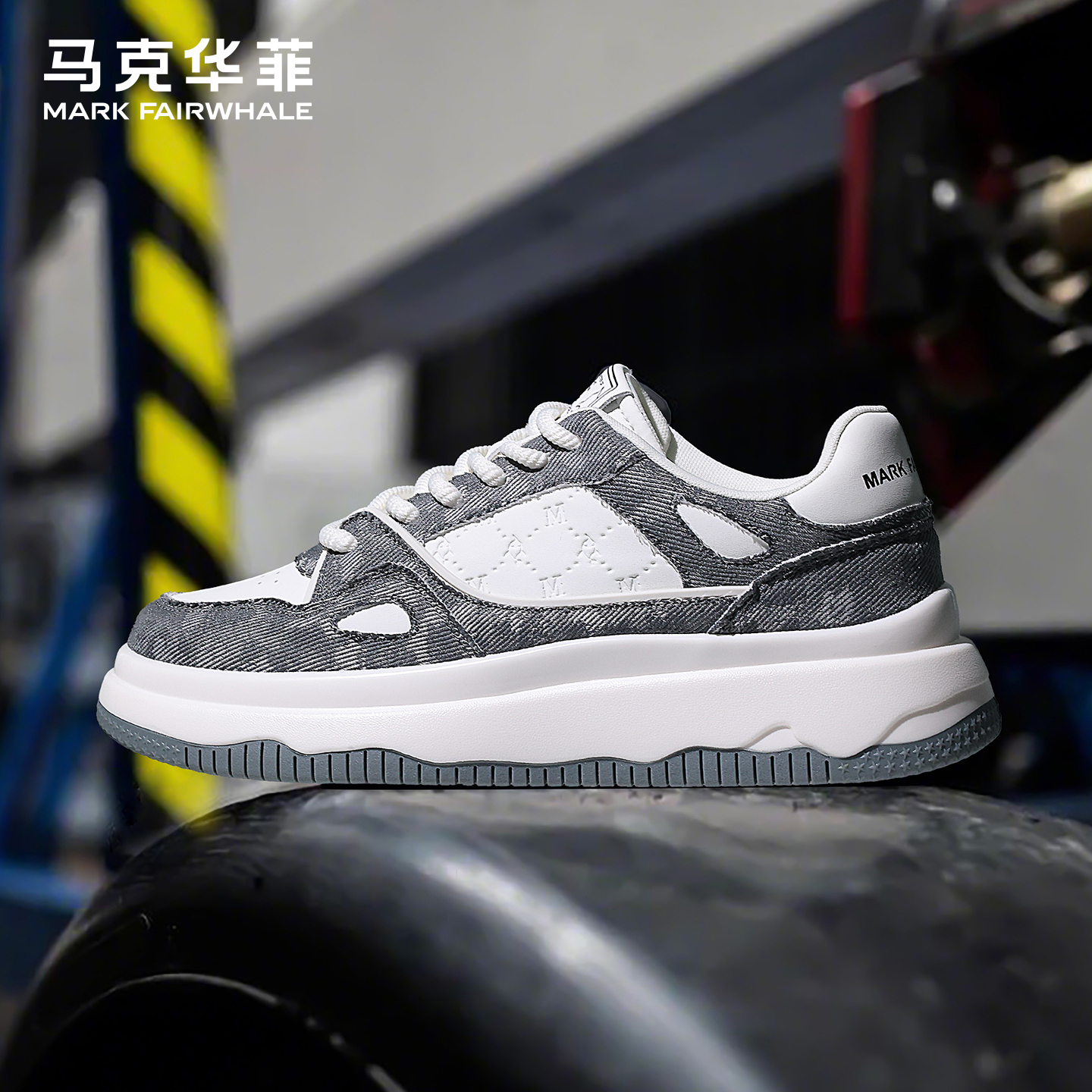 马克华菲官方男款2025新款夏季厚底板鞋增高情侣休闲鞋子潮鞋白灰