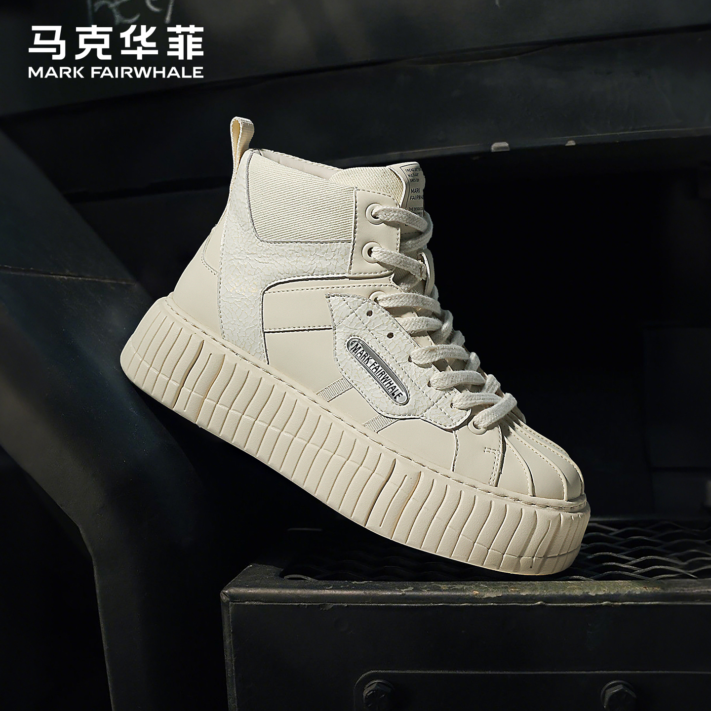 马克华菲官方男鞋高帮鞋2025新款秋季运动休闲鞋厚底鞋贝壳头板鞋