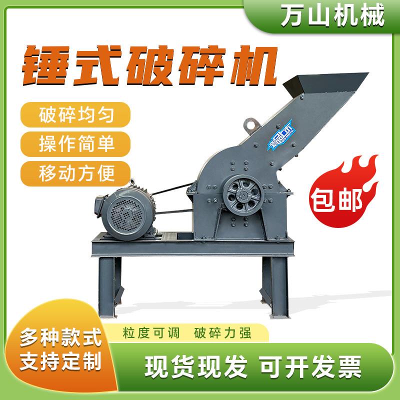 移动锤式破碎机碎石机混凝土粉碎机建筑垃圾小型移动锤式制砂机