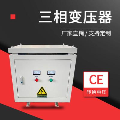 440v415v转380v变220v200三相干式隔离变压器sg-5kva10kva20kw100