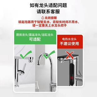 瑞士NEOPERL纽珀G4触碰开 关化妆室厨房龙头节水起泡器防溅