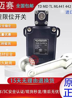 施迈赛限位开关MD ML TL TD441 442-10y 11y-1090/2512 01Y-T M20