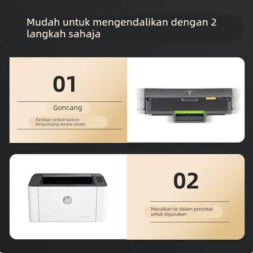 适用惠普W1680AC硒鼓HP laser 102a/102w打印机墨盒MFP 112a aser